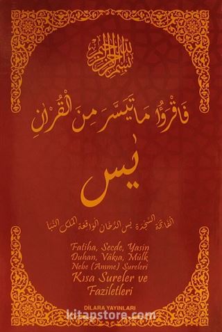 Fatiha, Secde, Yasin, Duhan, Vakıa, Mülk, Nebe (Amme) Sureleri Kısa Sureler ve Faziletleri