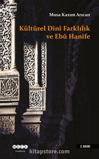 Kültürel Dini Farklılık ve Ebu Hanife