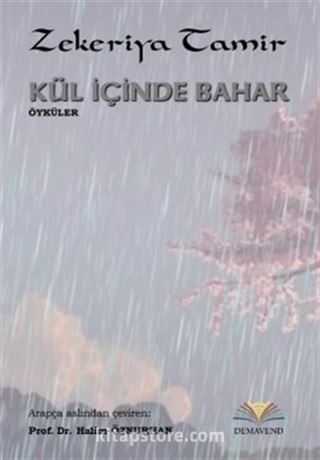 Kül İçinde Bahar