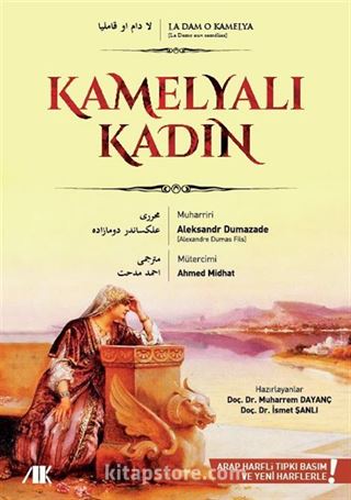 Kamelyalı Kadın