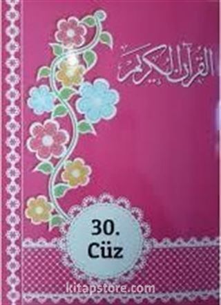 Kur'an-ı Kerim 30 Cüz (Rahle Boy-Pembe)