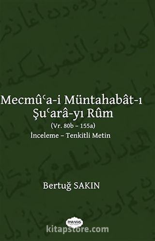 Mecmu'a-i Müntahabat-ı Şu'ara-yı Rum (Vr. 80b-155a) İnceleme-Tenkitli Metin