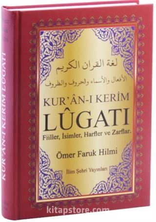 Kur'an-ı Kerim Lugatı Fiiller, İsimler, Harfler ve Zarflar