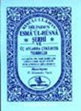 Resulullah'ın Dilinden Esmaul Hüsna Şerhi ve Üç Aylarda Çekilecek Tesbihler