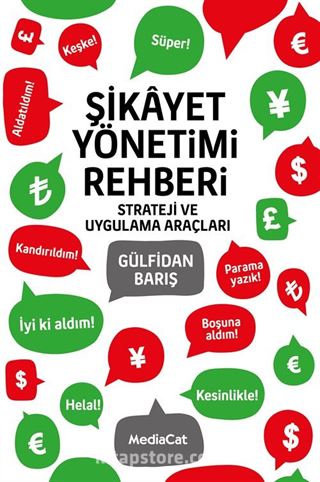 Şikayet Yönetimi Rehberi