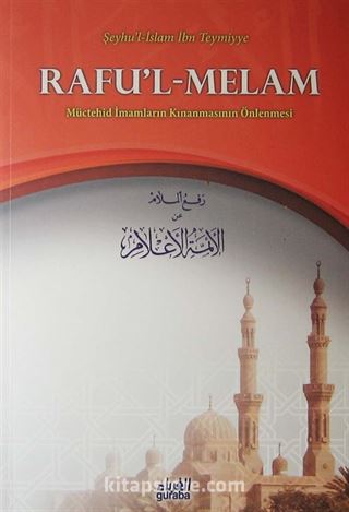 Rafu'l-Melam Müctehid İmamların Kınanmasının Önlenmesi