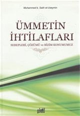 Ümmetin İhtilafları; Sebepleri Çözümü ve Bizim Konumuz