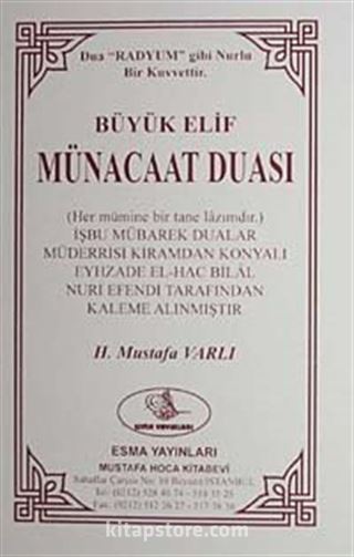 Münacaat Duası (Yeni-Eski)