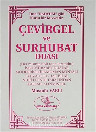 Çevirgel ve Sürhubat Duası (Yeni-Eski)