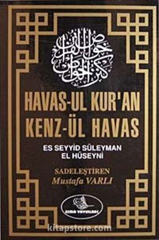 Havasul Kur'an (Küçük)(1-4)