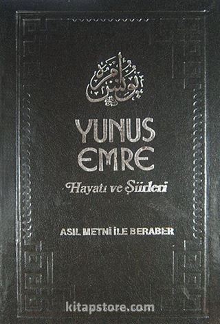 Yunus Emre Hayatı ve Şiirleri