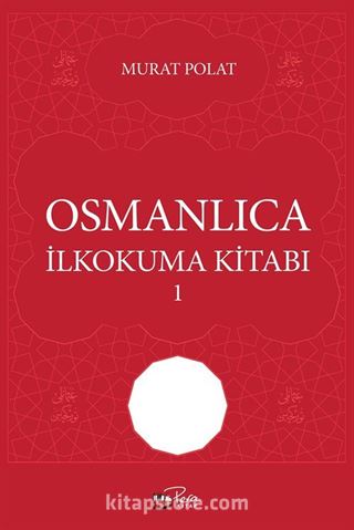 Osmanlıca İlkokuma Kitabı 1