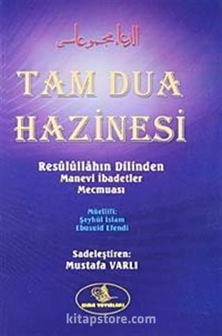 Tam Dua Hazinesi (ciltsiz)