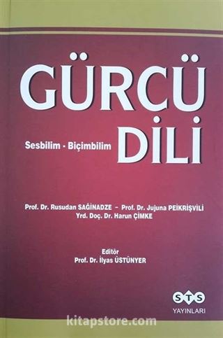 Gürcü Dili