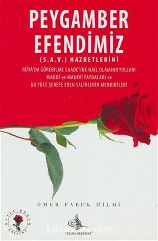 Peygamber Efendimiz (s.a.v.) Hazretlerini Rüya'da Görebilme Saadetine Nail Olmanın Yolları Maddi ve Manevi Faydaları ve Bu Yüce Şerefe Eren Salihlerin Menkıbeleri