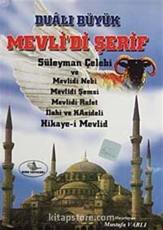 Dualı Büyük Mevlid-i Şerif / Süleyman Çelebi