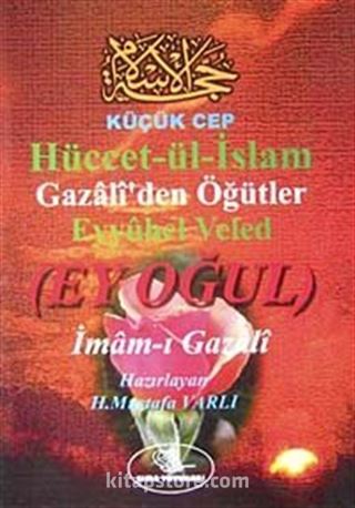 Hüccet'ül İslam (Küçük Boy)