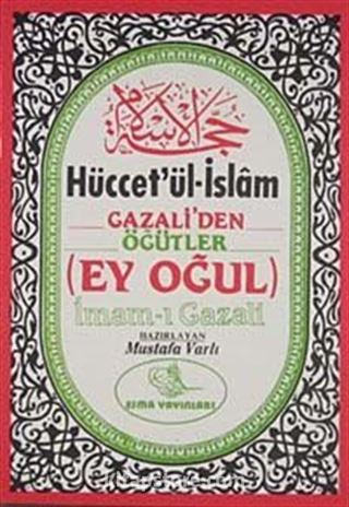 Hüccet'ül İslam (Büyük Boy)