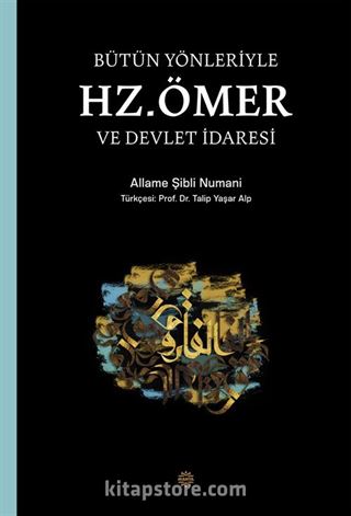 Bütün Yönleriyle Hz. Ömer ve Devlet İdaresi