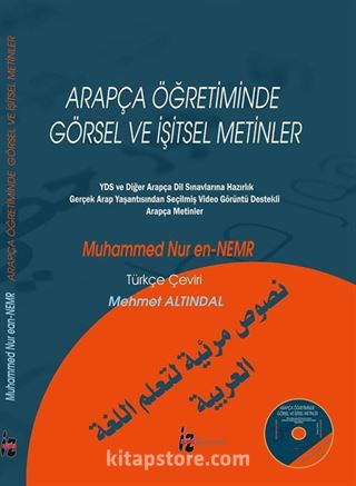 Arapça Öğretiminde Görsel ve İşitsel Metinler