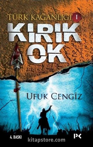 Kırık Ok / Türk Kağanlığı 1