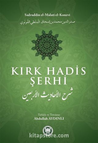 Kırk Hadis Şerhi