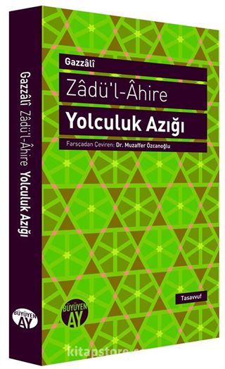 Zadü'l-Ahire Yolculuk Azığı