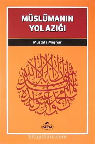 Müslümanın Yol Azığı / Davet Fıkhı Dizisi 3