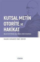 Kutsal Metin, Otorite ve Hakikat