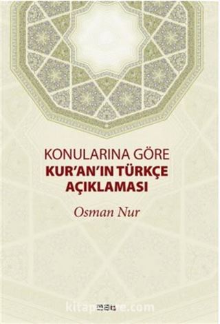 Konularına Göre Kur'an'ın Türkçe Açıklaması