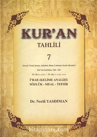 Kur'an Tahlili 7.Cilt