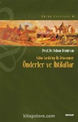 İslam Tarihi'nin İlk Döneminde Önderler ve İhtilafları