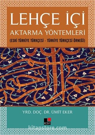 Lehçe İçi Aktarma Yöntemleri