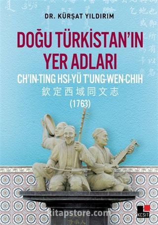 Doğu Türkistan'ın Yer Adları