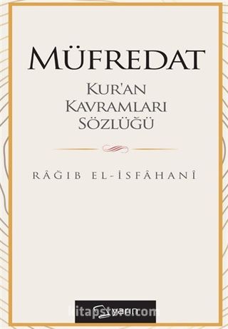 Müfredat Kur'an Kavramları Sözlüğü