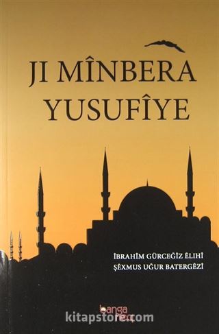 Jı Minbera Yusufiye