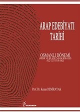 Arap Edebiyatı Tarihi Osmanlı Dönemi