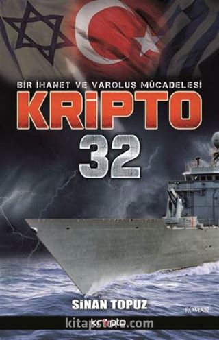 Kripto 32