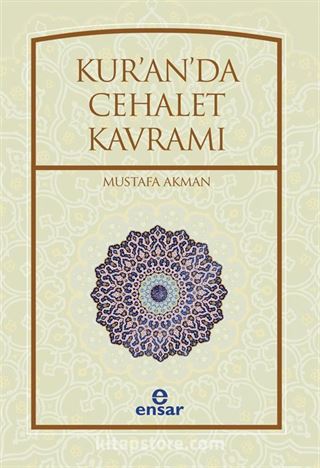 Kur'an'da Cehalet Kavramı