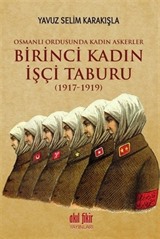 Birinci Kadın İşçi Taburu (1917-1919)