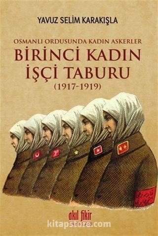 Birinci Kadın İşçi Taburu (1917-1919)