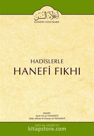 Cilt:18 Hadislerle Hanefi Fıkhı