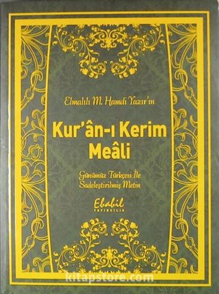 Kur'an-ı Kerim Meali Günümüz Türkçesi ile Sadeleştirilmiş Metin