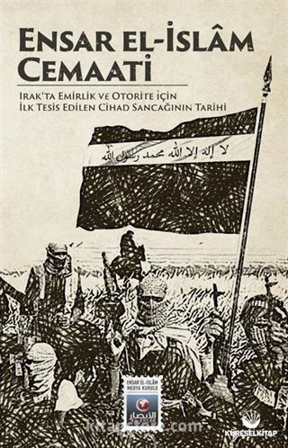 Ensar El-İslam Cemaati