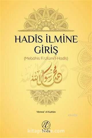 Hadis İlmine Giriş (Mebahis Fi Ulumi'l-Hadis)