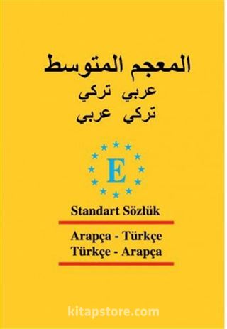 Arapça Standart Sözlük Türkçe-Arapça ve Arapça- Türkçe (Plastik Kapak)