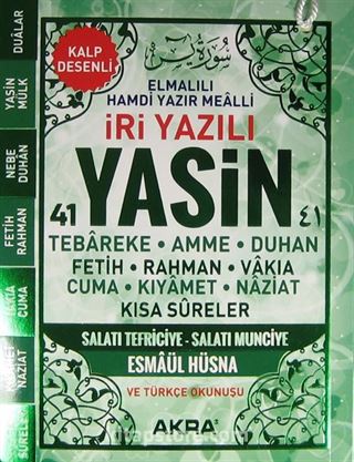 İri Yazılı Yasin-i Şerif (Çanta Boy) (Kod:T002) (Yeşil)