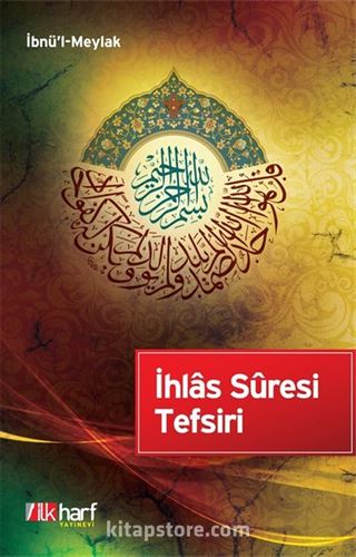 İhlas Suresi Tefsiri