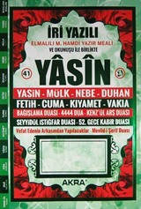 İri Yazılı Yasin-i Şerif (Kod:Akra065) (Yeşil)