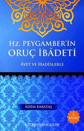 Hz. Peygamber'in Oruç İbadeti